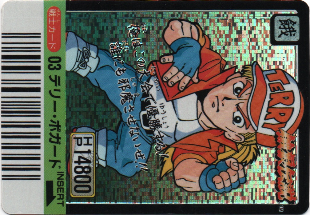 テリー・ボガード TERRY BOGARD frontside card