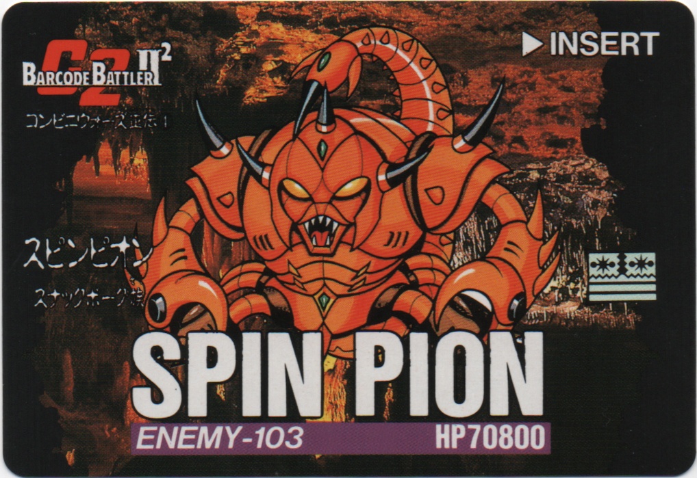 SPIN PION frontside card