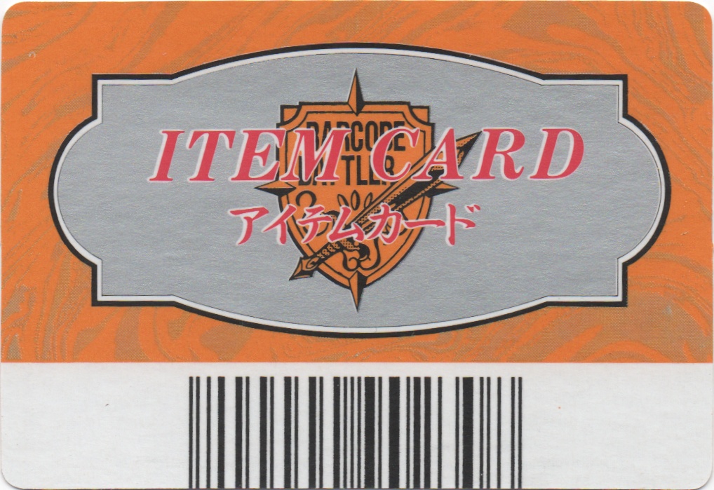 PW-DRINK backside card