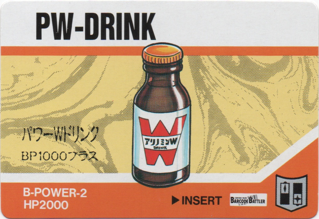 PW-DRINK frontside card