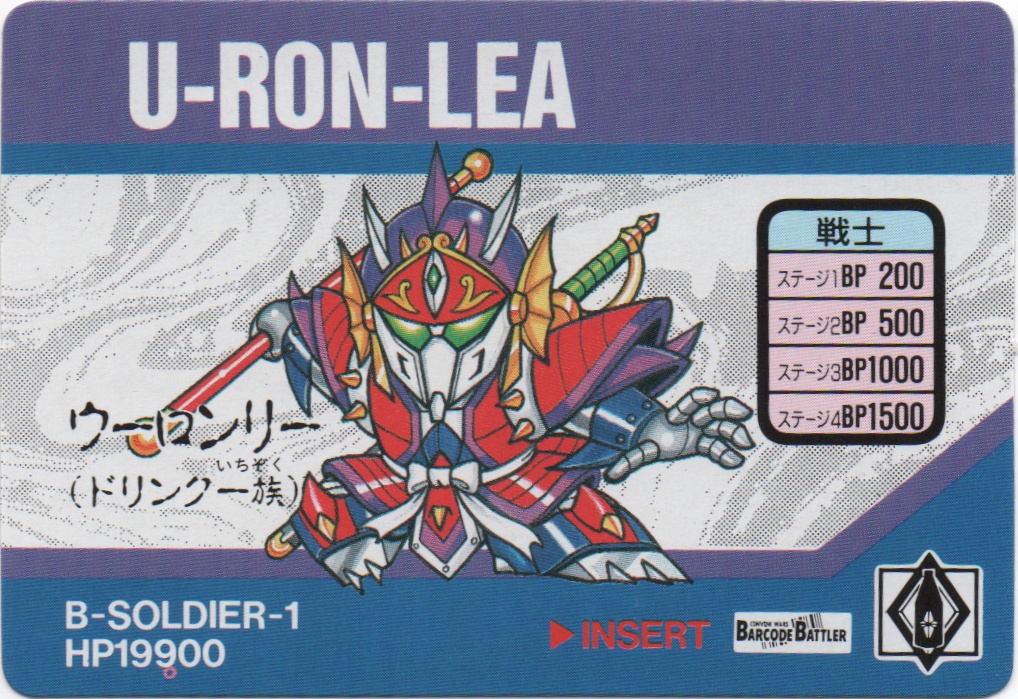 U-RON-LEA frontside card