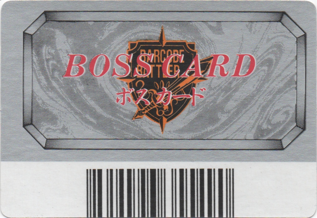 EG-RX-CT backside card
