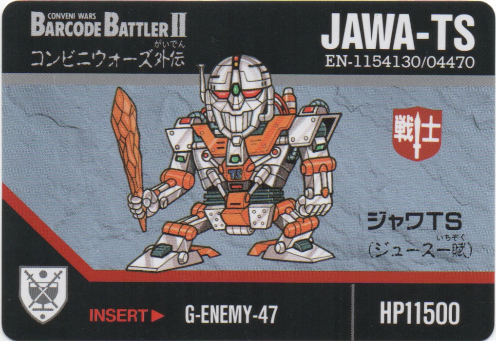 JAWA-TS frontside card