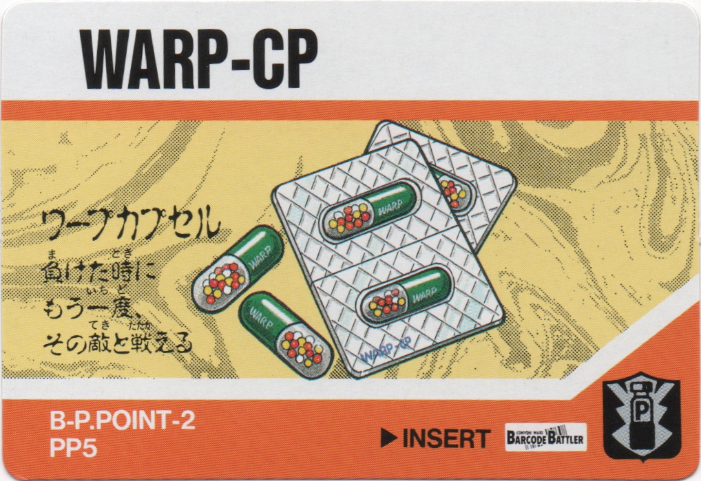 WARP-CP frontside card