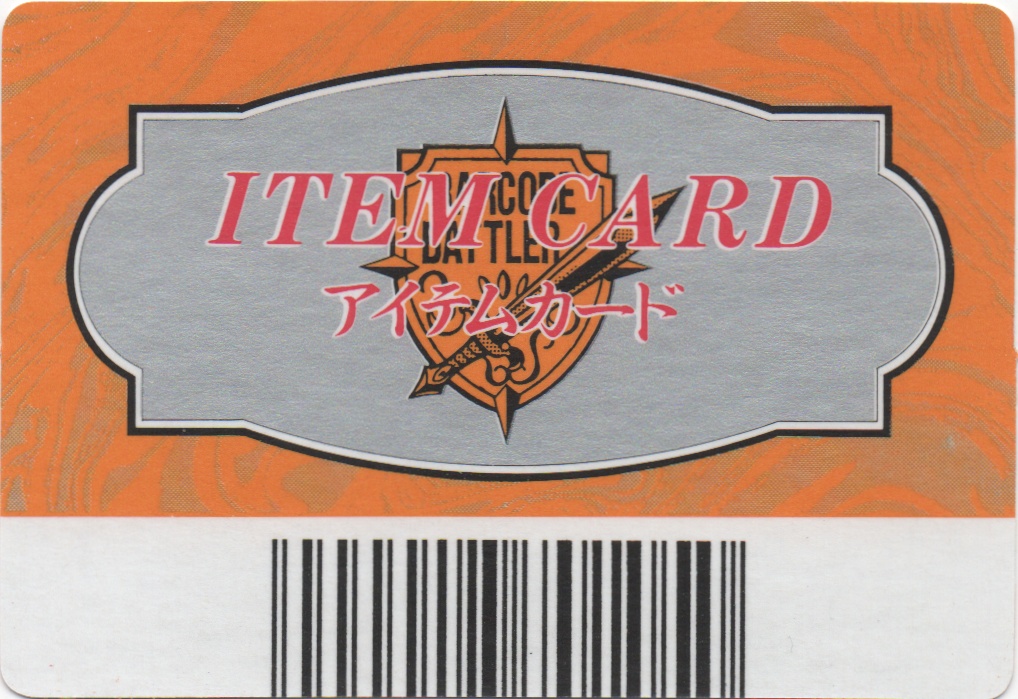 DG-SHIELD backside card
