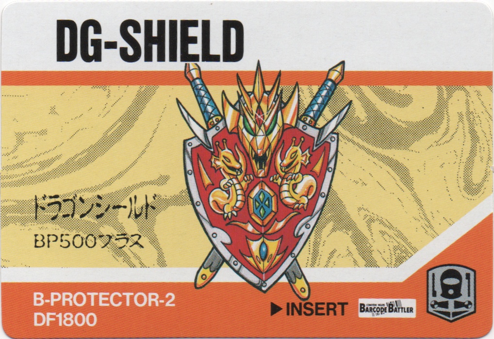 DG-SHIELD frontside card