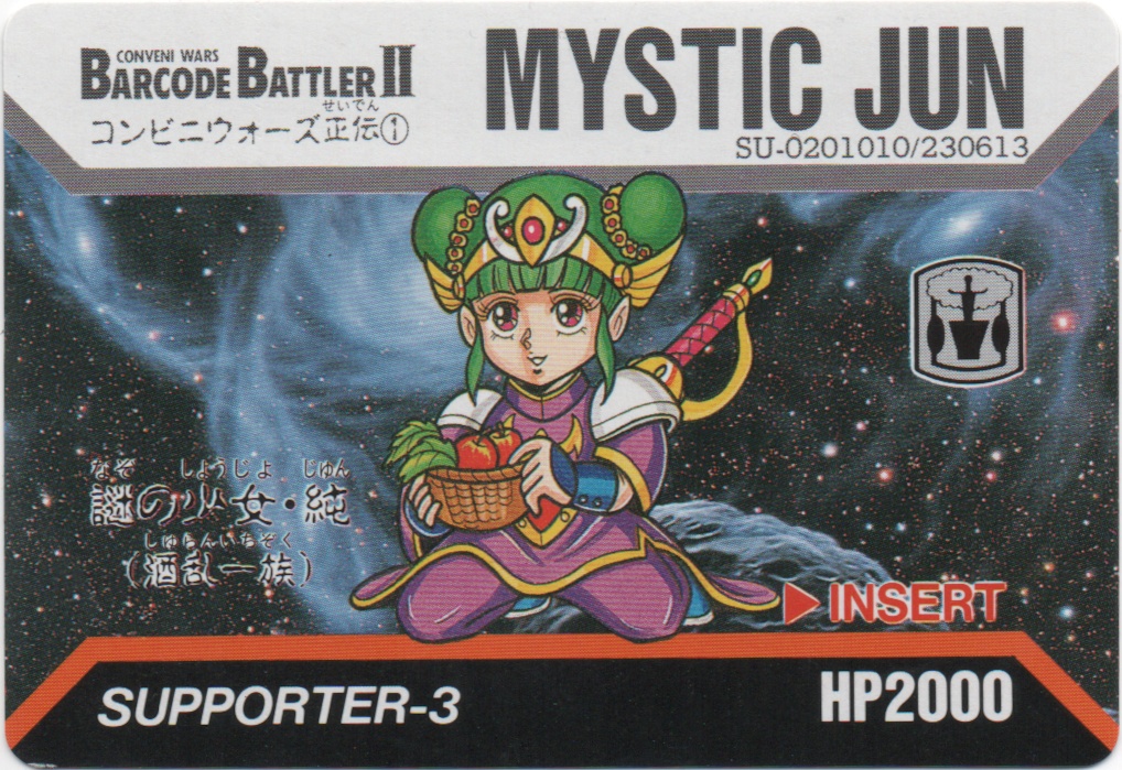 MYSTIC JUN frontside card