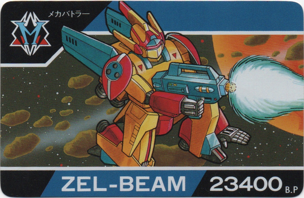 ZEL-BEAM frontside card