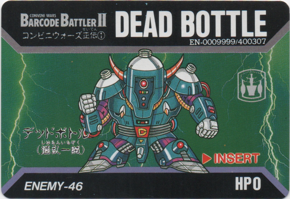 DEAD BOTTLE frontside card