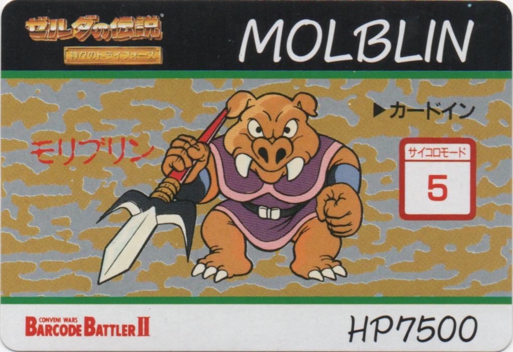 MOLBLIN frontside card