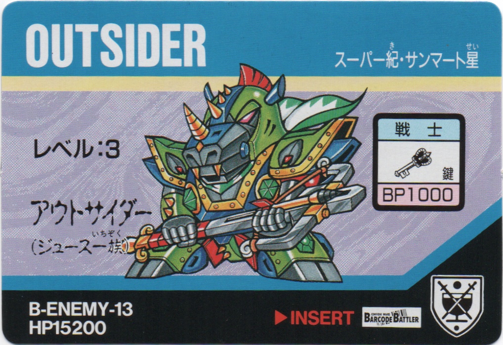 OUTSIDER frontside card