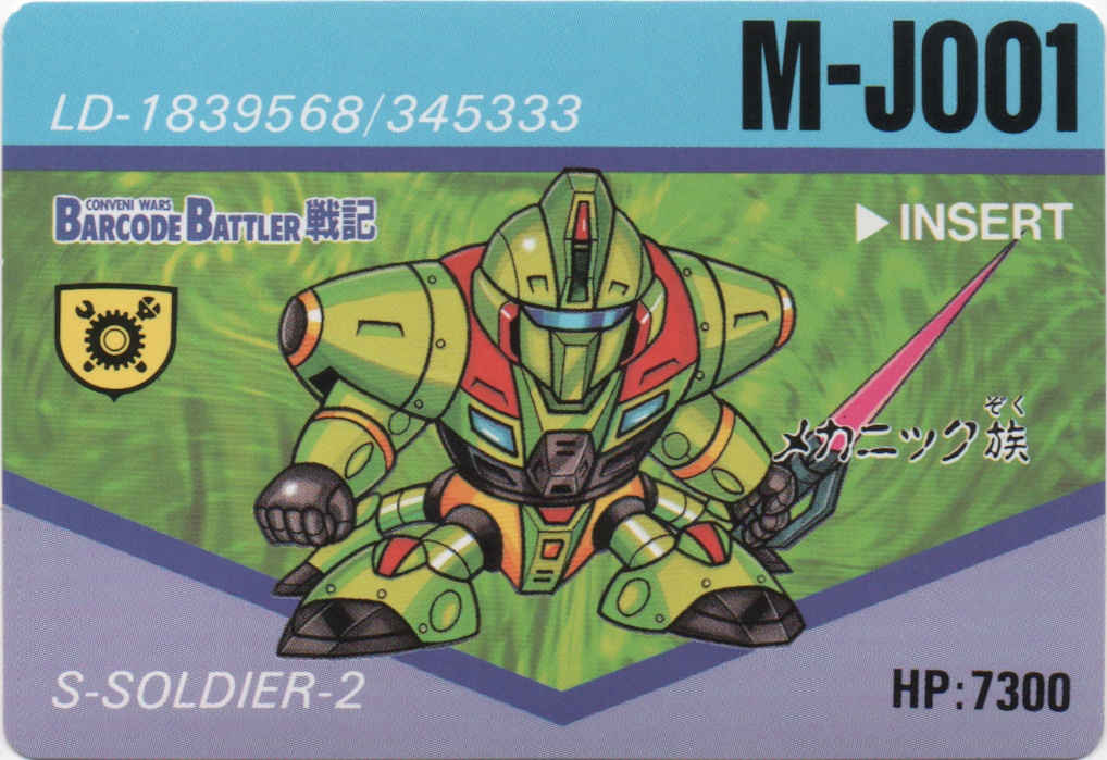 M-J001 frontside card