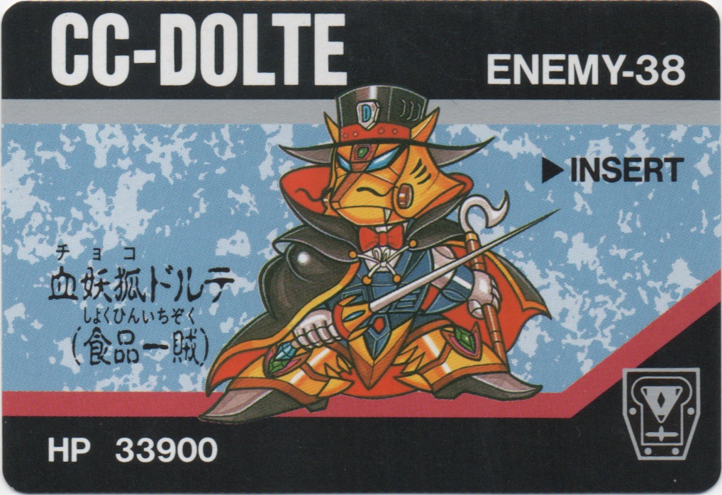 CC-DOLTE frontside card