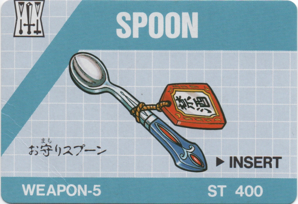 SPOON frontside card