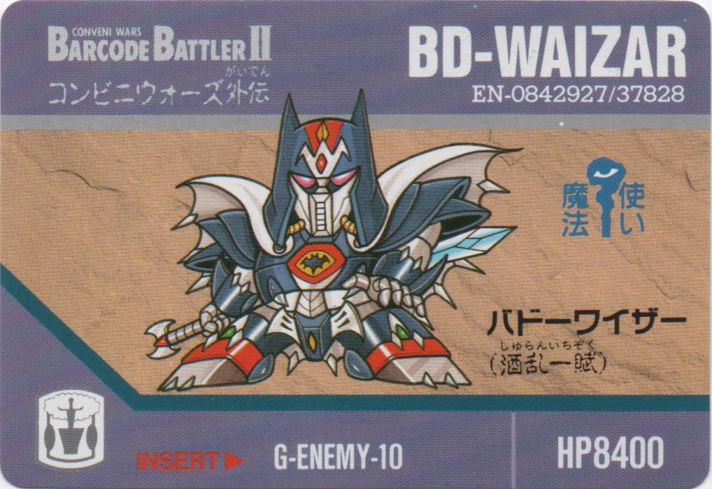 BD-WAIZAR frontside card