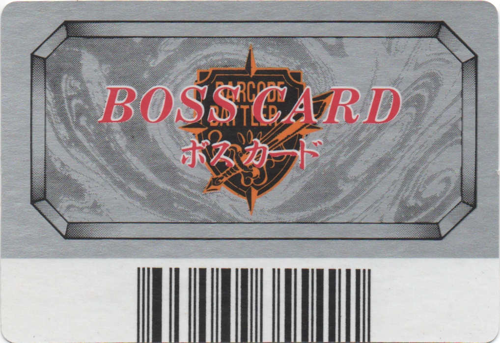 EG-HITTRER backside card