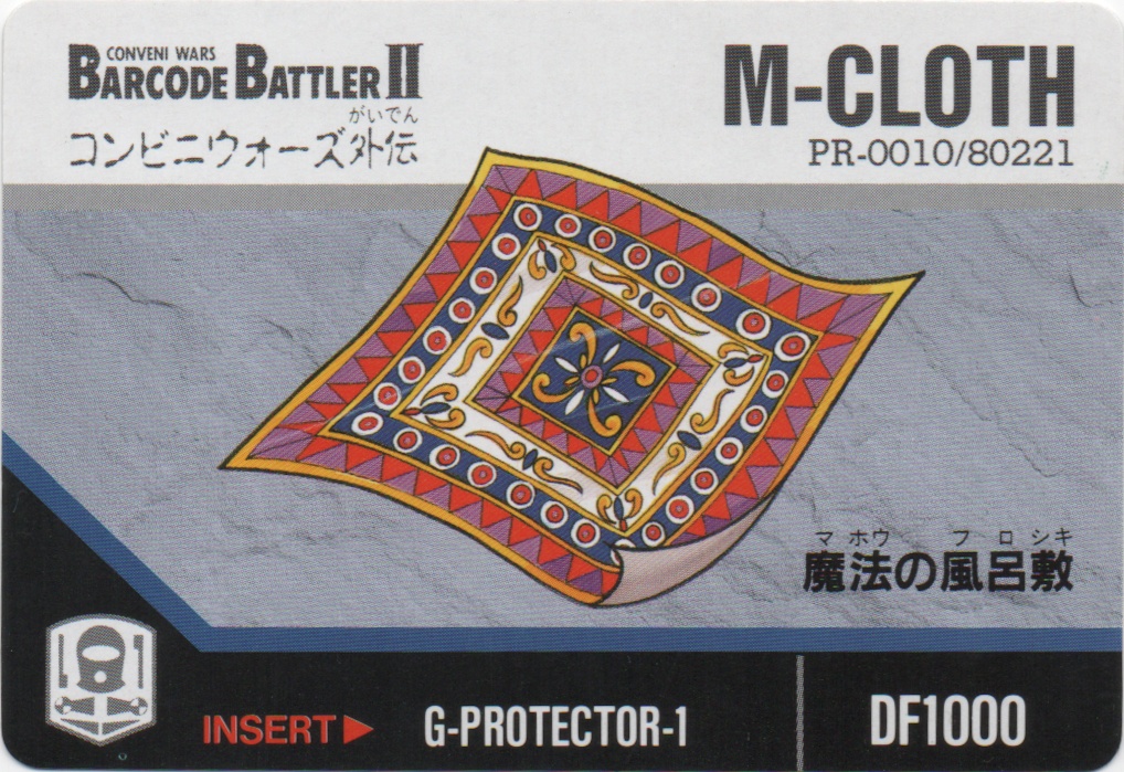 M-CLOTH frontside card