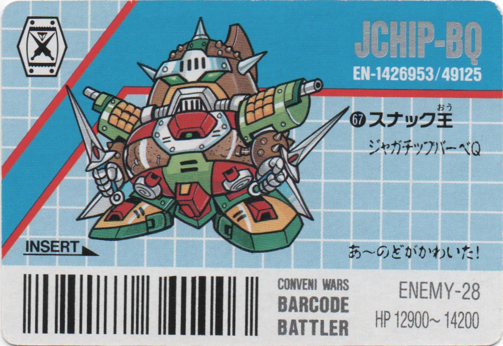 JCHIP-SO/JCHIP-BQ backside card