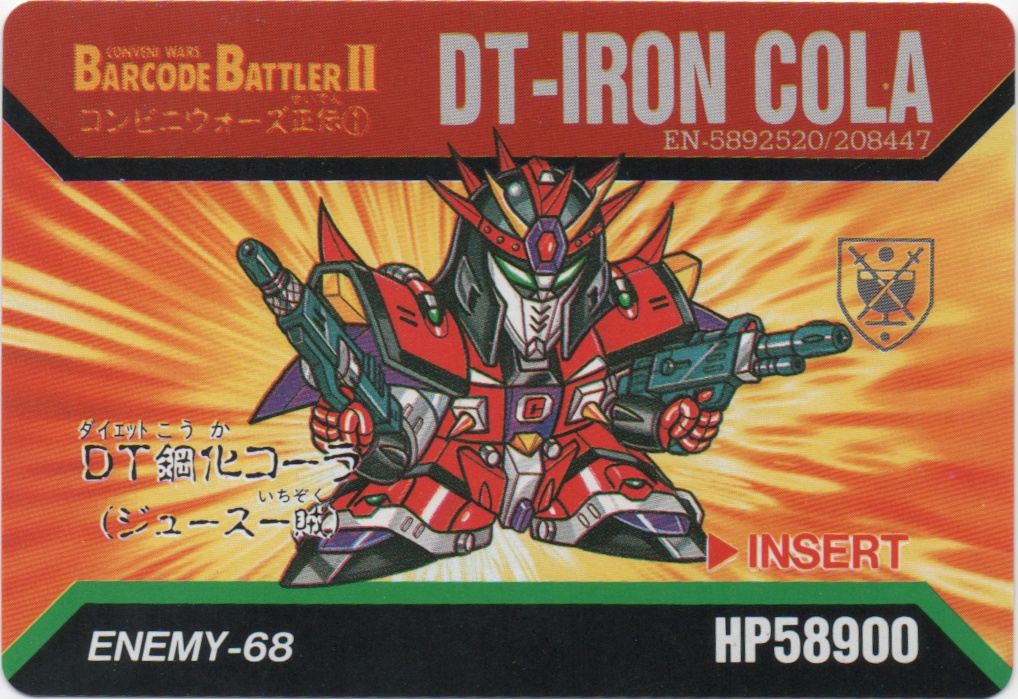 DT-IRON-COLA frontside card