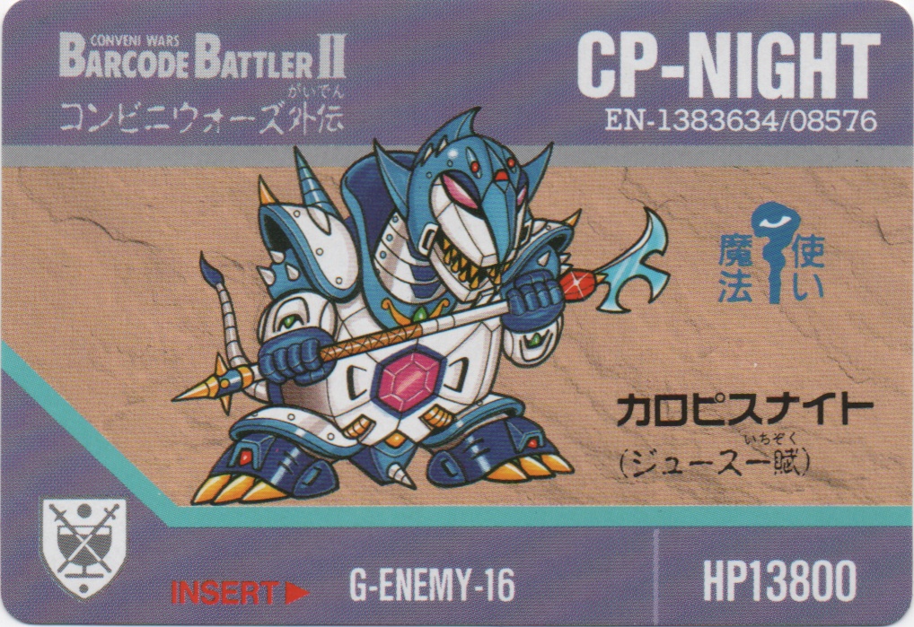 CP-NIGHT frontside card