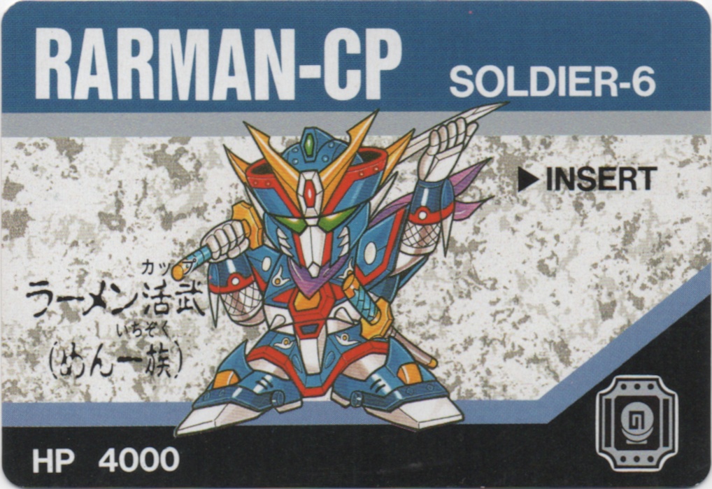 RARMAN-CP frontside card