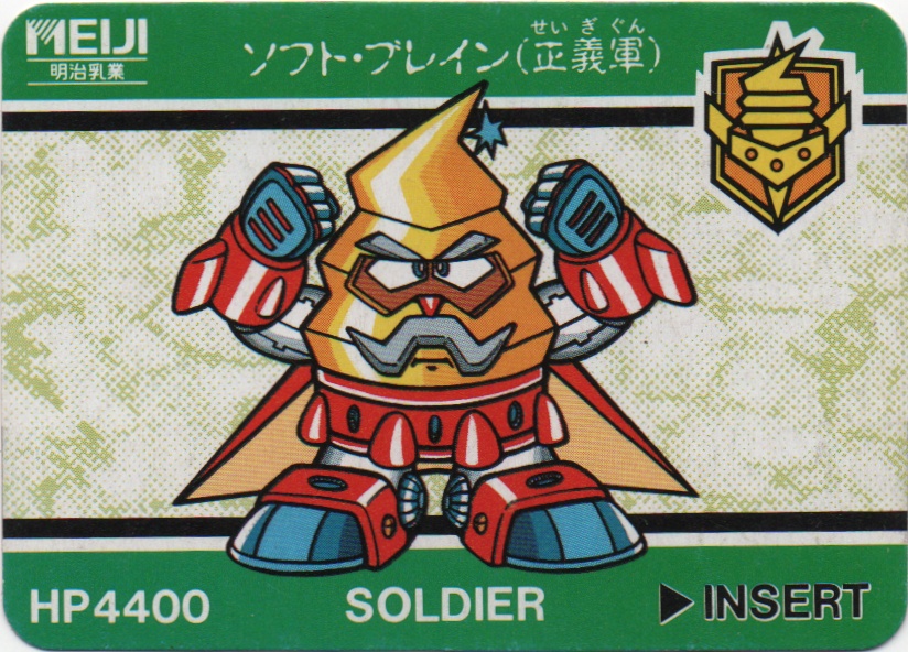 ソフト・グレイン(正義軍) frontside card ソフト・グレイン(正義軍) frontside card