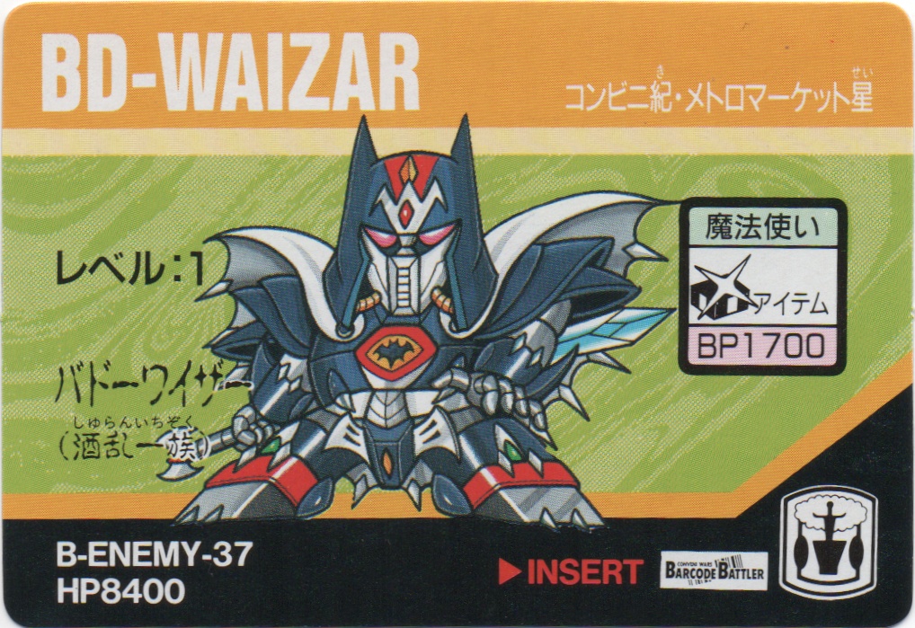 BD-WAIZAR frontside card