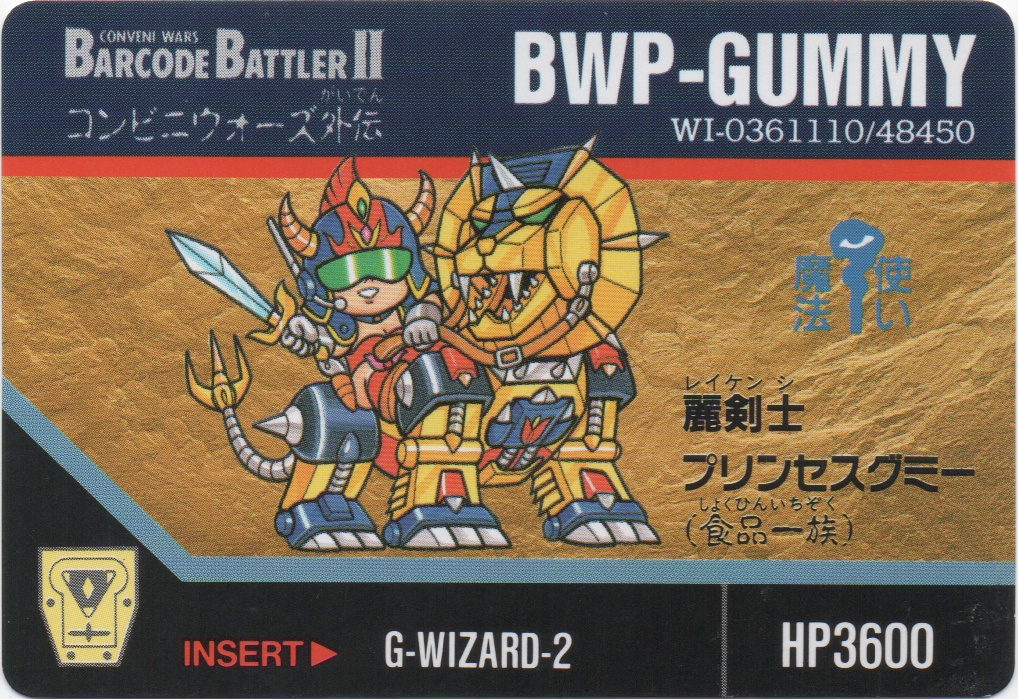 BWP-GUMMY frontside card