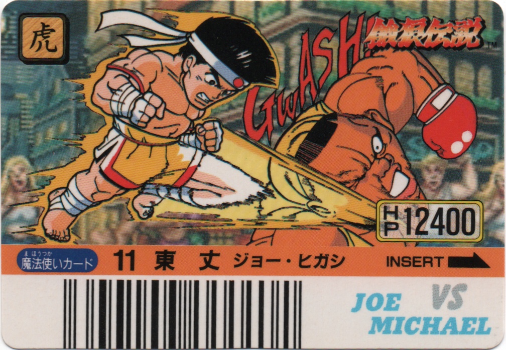 東丈　ジョー・ヒガシ JOE VS. MICHAEL frontside card