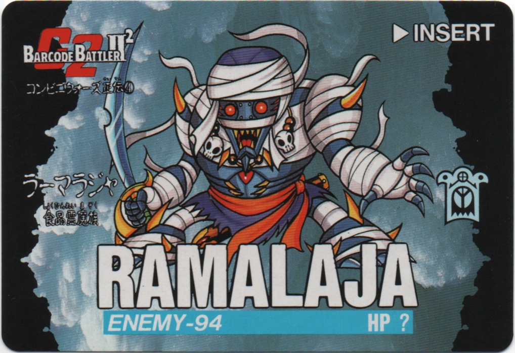 RAMALAJA frontside card