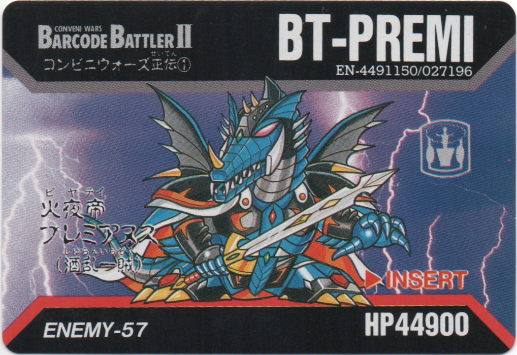 BT-PREMI frontside card