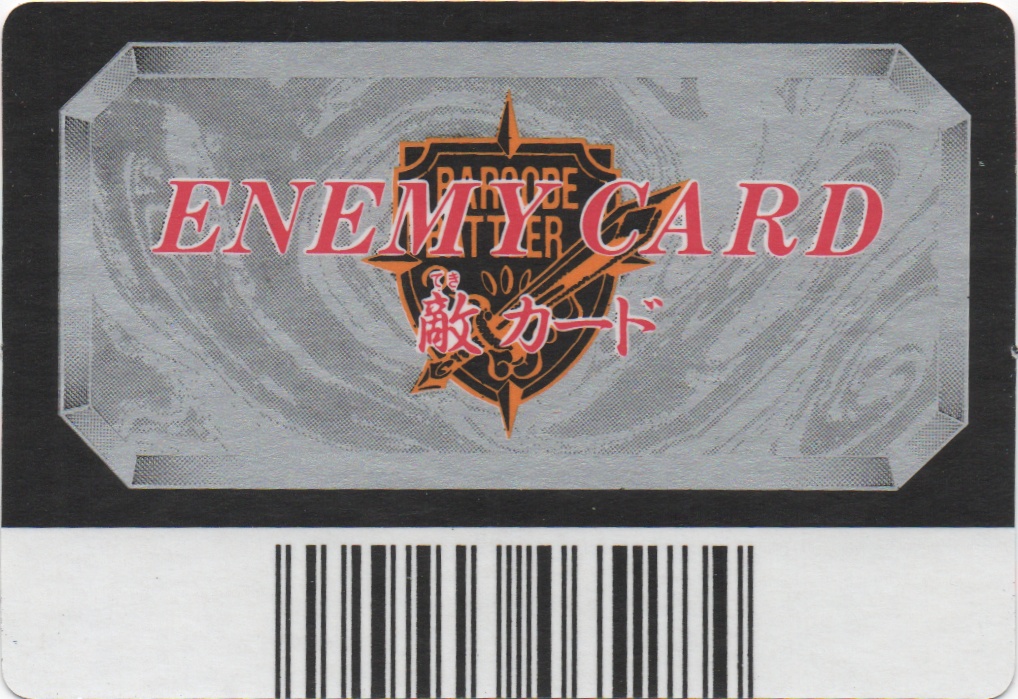 PREMI-Ⅰ backside card