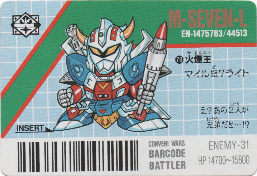 M-SEVEN-L/M-SEVEN-SL frontside card