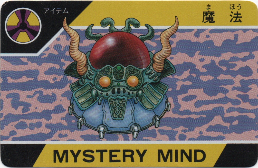 MYSTERY MIND frontside card