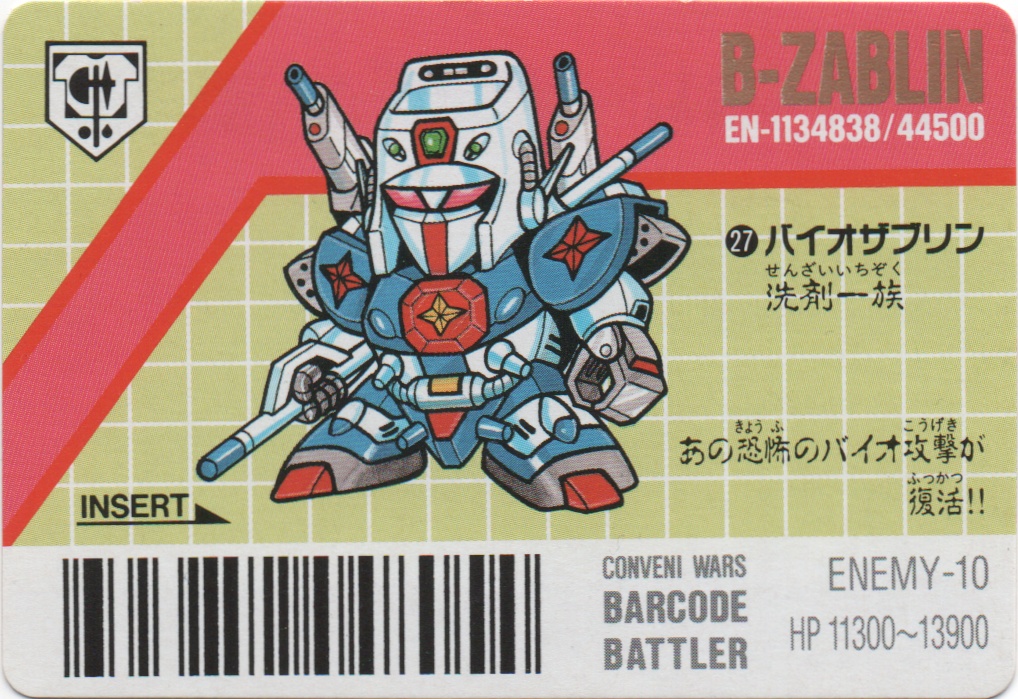 B-ZABLIN/B-ZABLIN-K frontside card