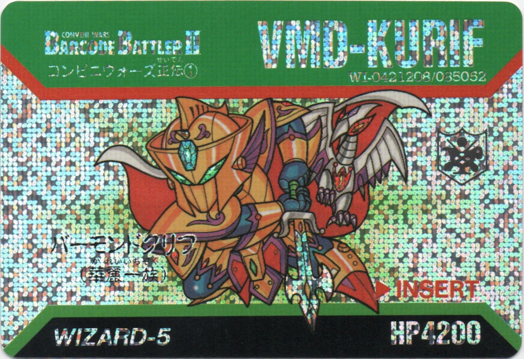 VMD-KURIF frontside card