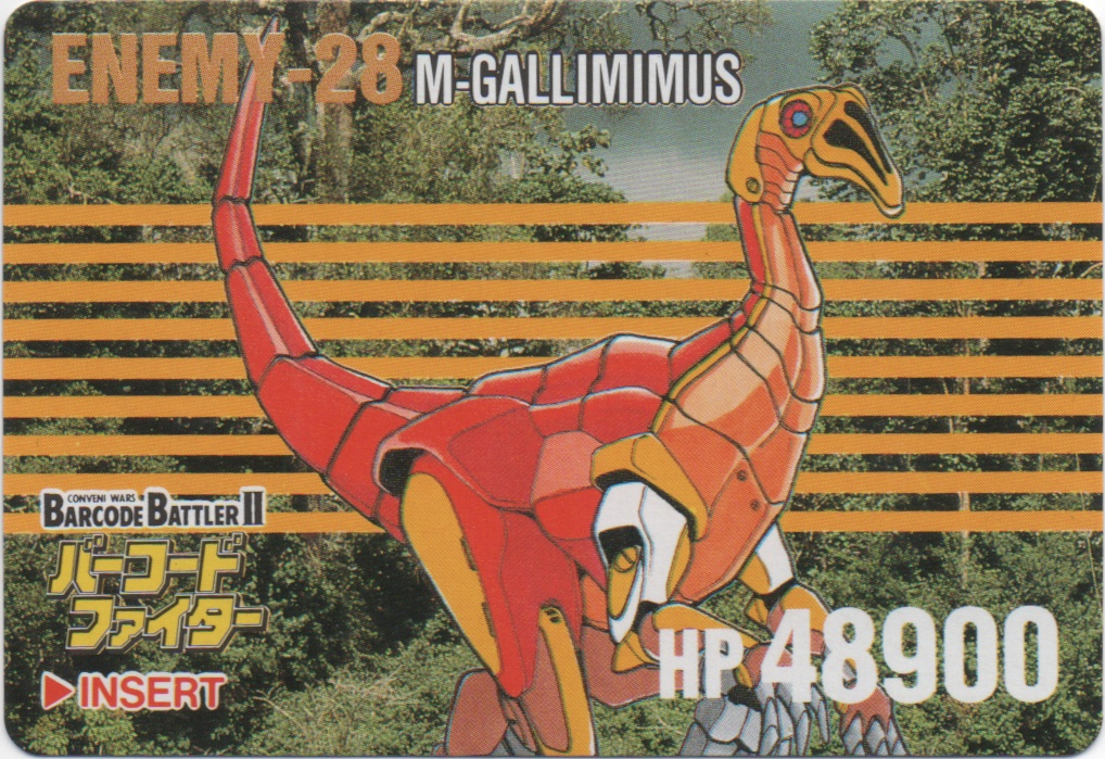 M-GALLIMIMUS frontside card