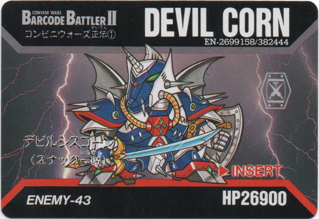 DEVIL CORN frontside card