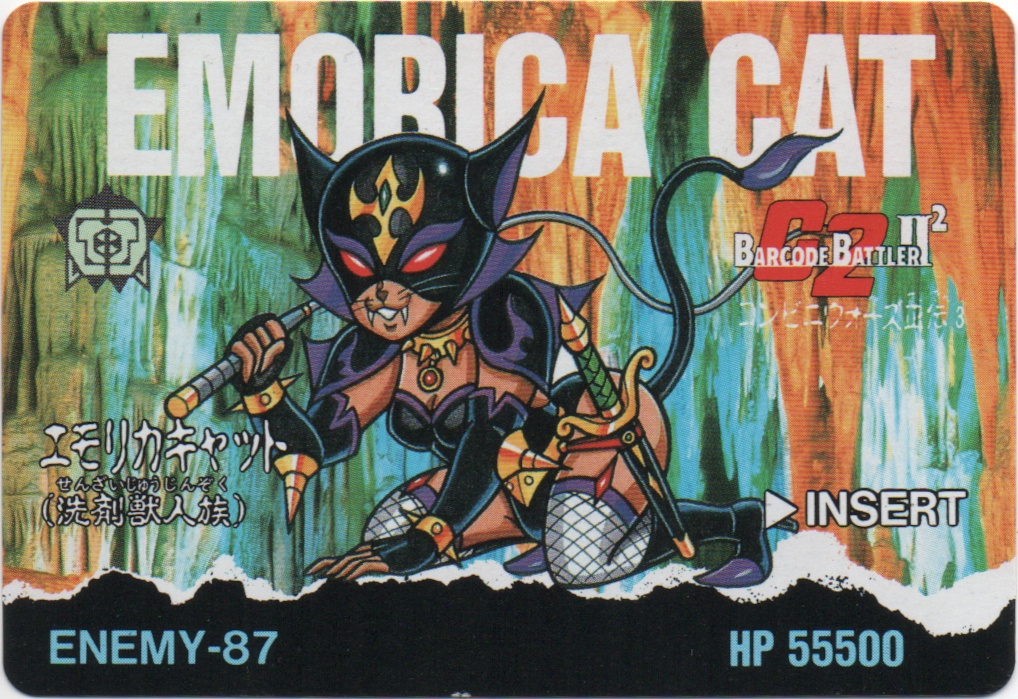 EMORICA CAT frontside card