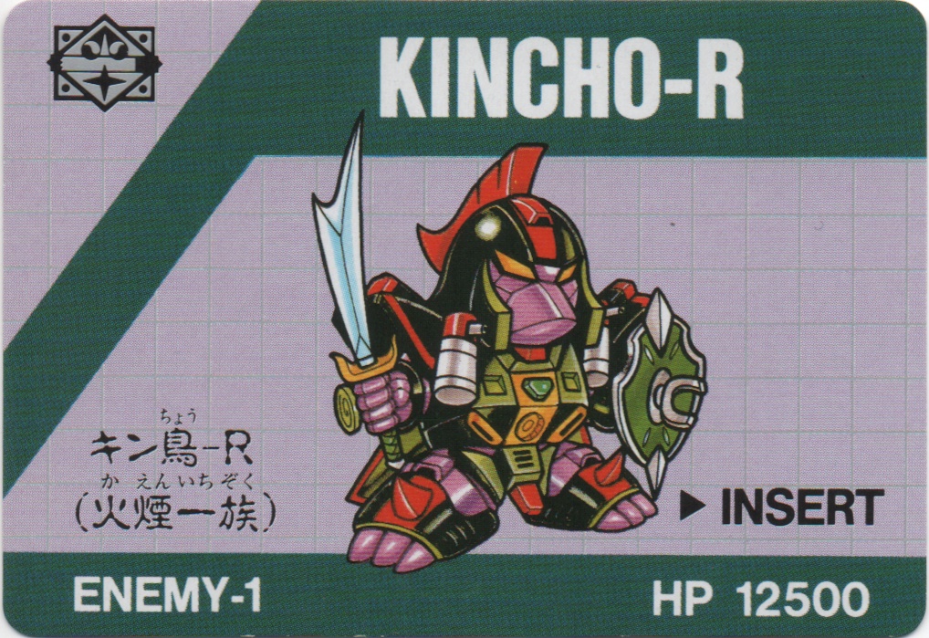 KINCHO-R frontside card