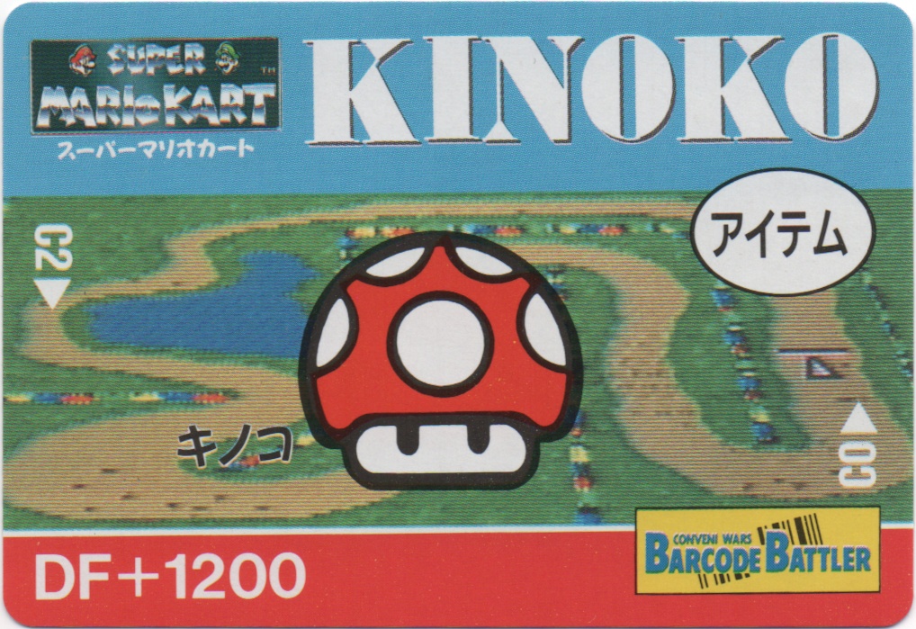 KINOKO frontside card