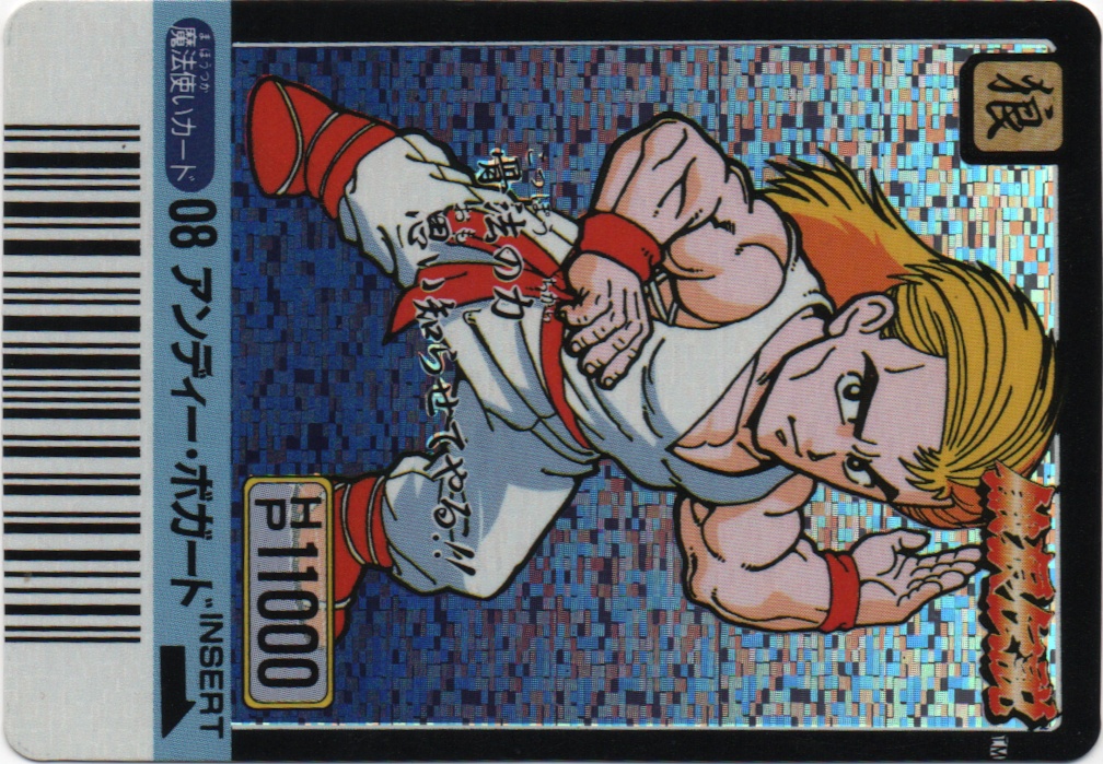 アンディ・ボガード ANDY BOGARD frontside card