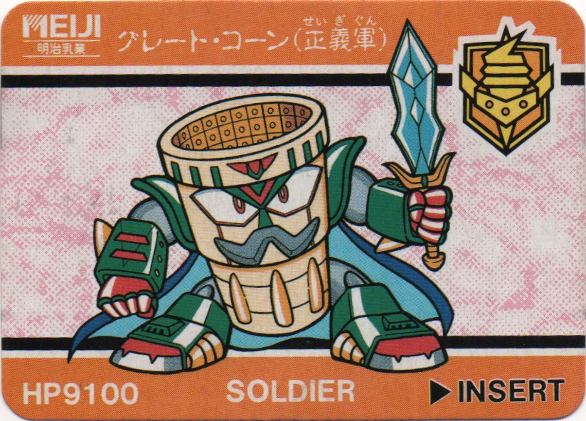 グルート・コン（正義軍） frontside card