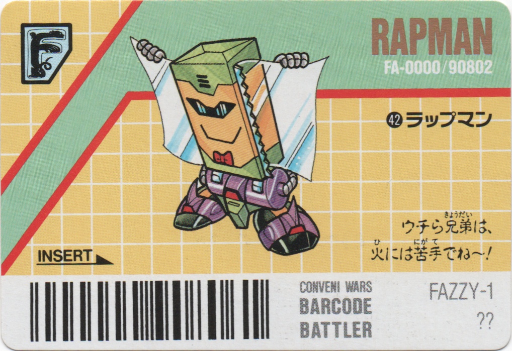 RAPMAN/BAND-AD frontside card