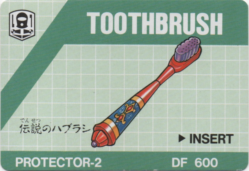 TOOTHBRUSH frontside card