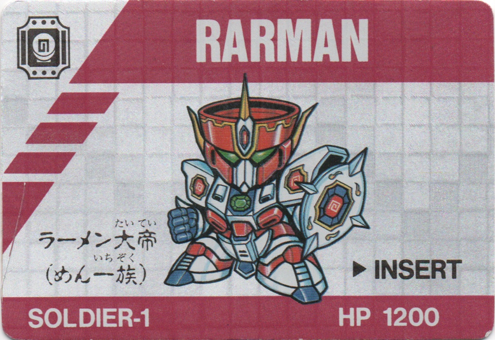 RARMAN frontside card