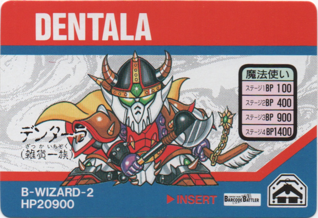 DENTALA frontside card