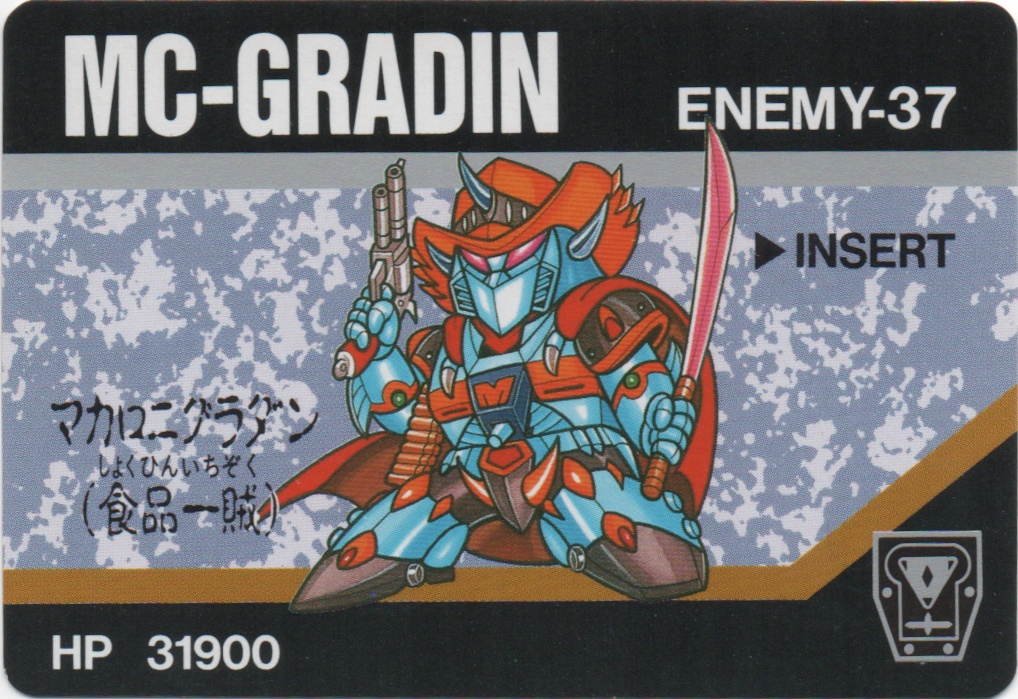 MC-GRADIN frontside card