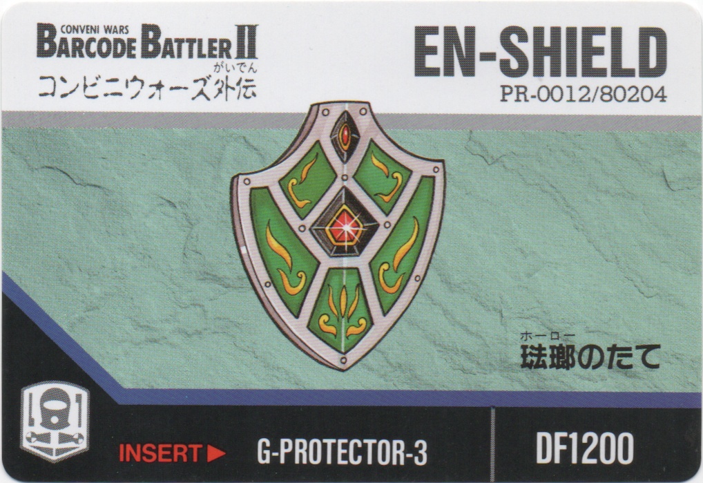 EN-SHIELD frontside card