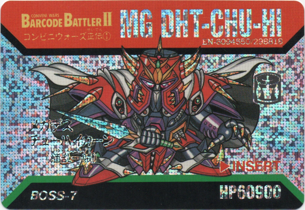 MG DHT-CHU-HI frontside card